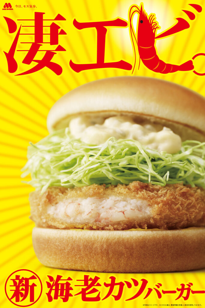 たっぷり、ぷりぷりしませんか？