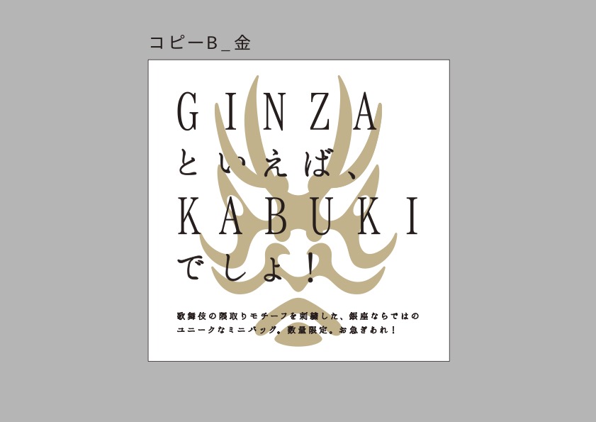 そのタオルは  人を幸せにできるか、と考える。