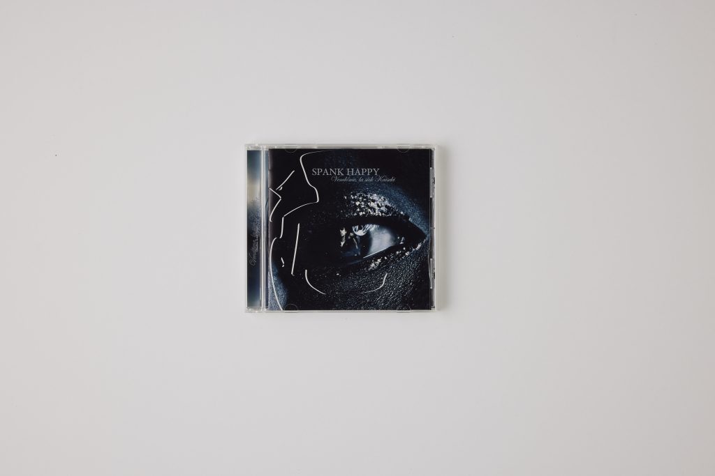 バカンス・ノワール48℃