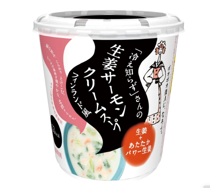 ポカポカ美人に、なろう。