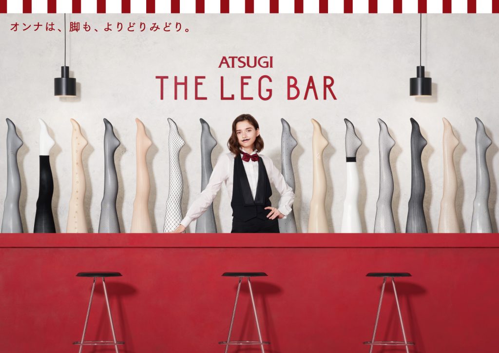 THE LEG BAR