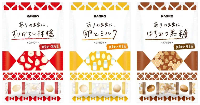 ありのままに、