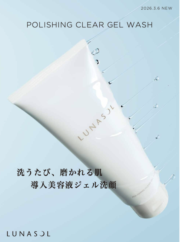 洗うたび、磨かれる肌。