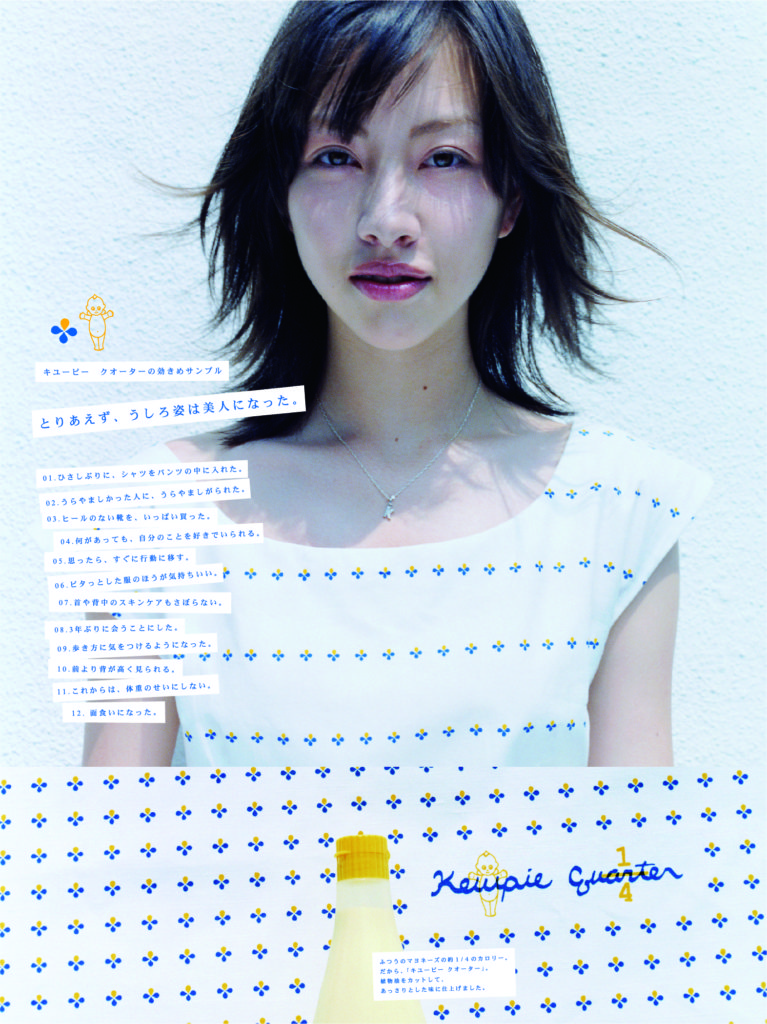 とりあえず、うしろ姿は美人になった。